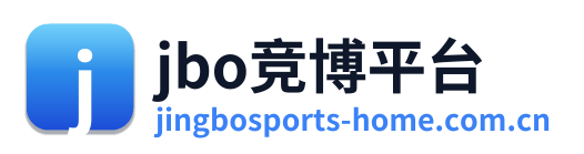 jbo竞博平台